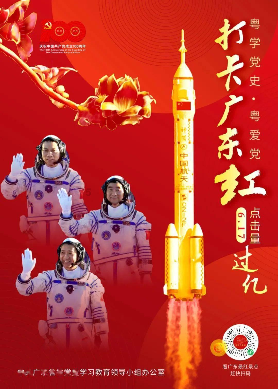 了解知识星球平台